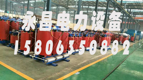 七台河1600KVA干式变压器