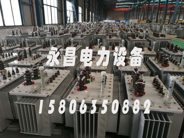 七台河S11-1000KVA油浸式电力变压器